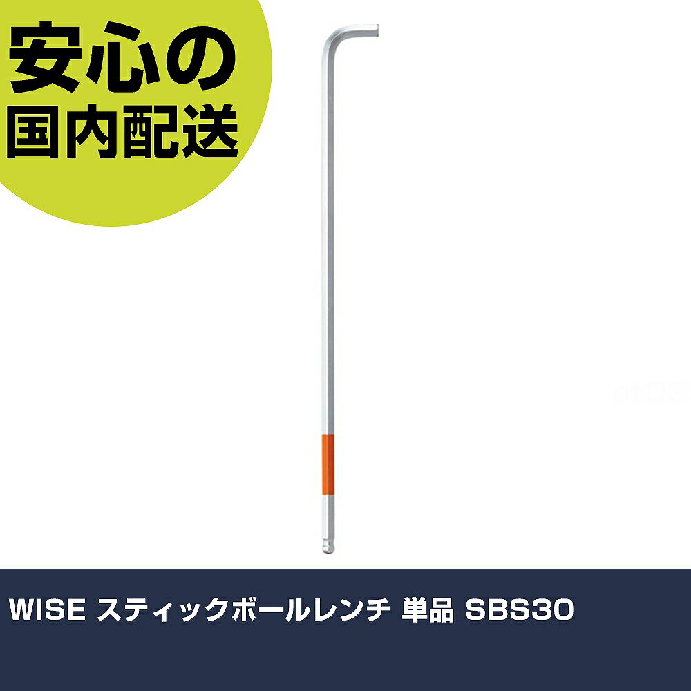 WISE ƥåܡ ñ SBS30 ȹ ɥ饤Сϻ ܡݥϻ ̳ ץ ...
