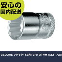 GEDORE ソケット(12角) 3/8 21mm 6231720 手作業工具 ソケットレンチ ソケット 業務用 プロ仕様 作業現場 法人向け 工場(4)