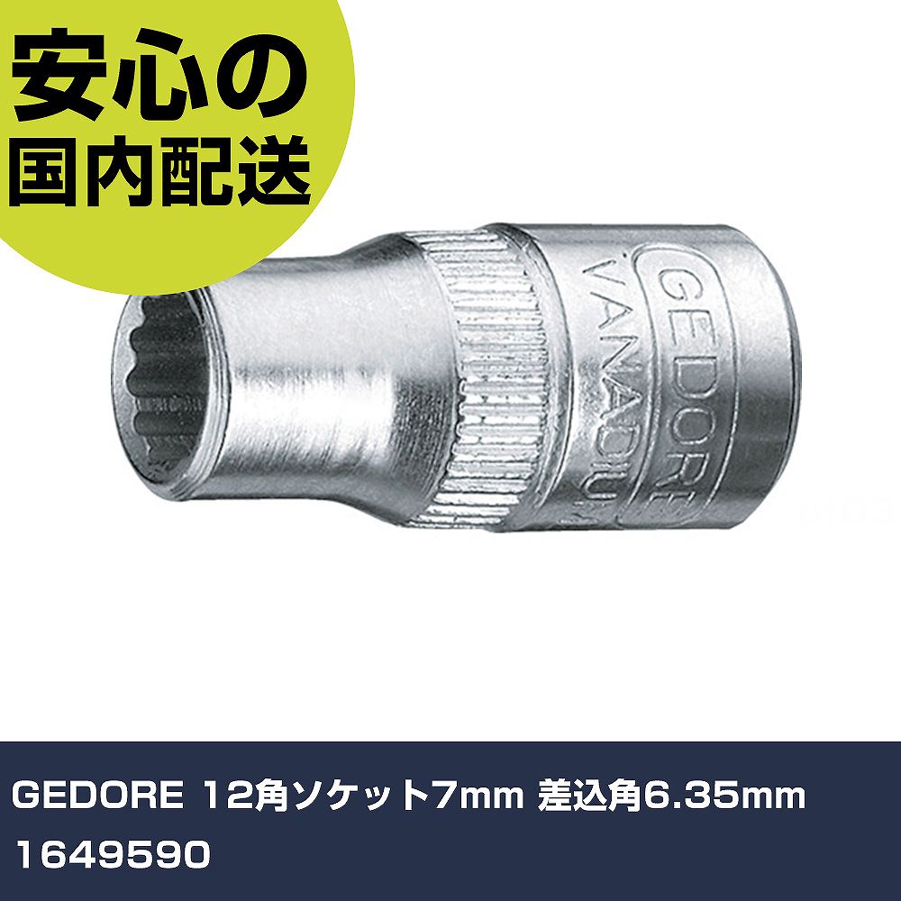 GEDORE 12ѥå7mm 6.35mm 1649590 ȹ åȥ å ̳ ץ ȸ ˡ...