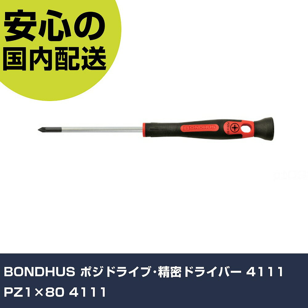 BONDHUS ポジドライブ・精密ドライバー 4111 PZ1×80 4111 手作業工具 ドライバー・六角棒レンチ 精密ド..