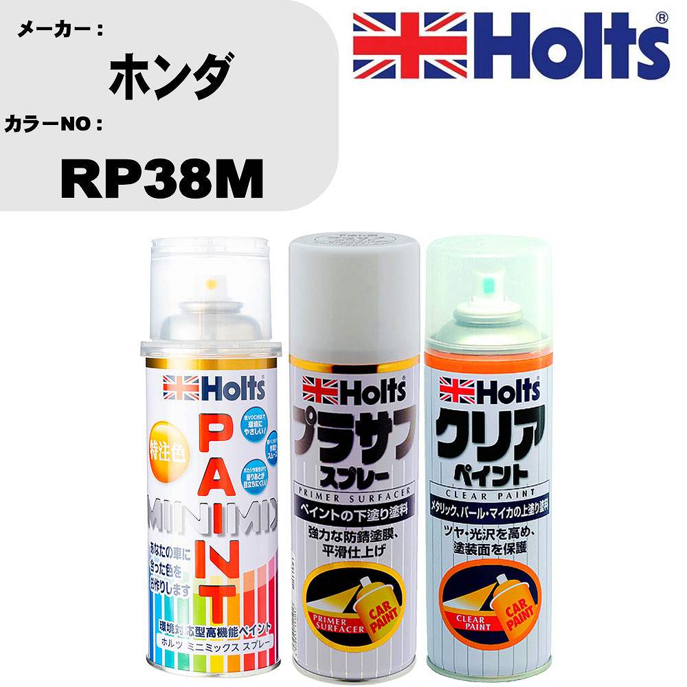 �� ���� ���ץ졼 �ۥ�� RP38M �ڥ���ȥ��ץ졼+�ץ饵�եۥ磻��(MH11501)+���ꥢ(MH11604)���å� ���顼���ץ졼 �ۥ�� MINMIX �ߥ˥ߥå��� �����������顼 �佤 �����ڥ���ȡ�TU&SP�� �� ���ä� ���� ľ�� ��ʬ ��