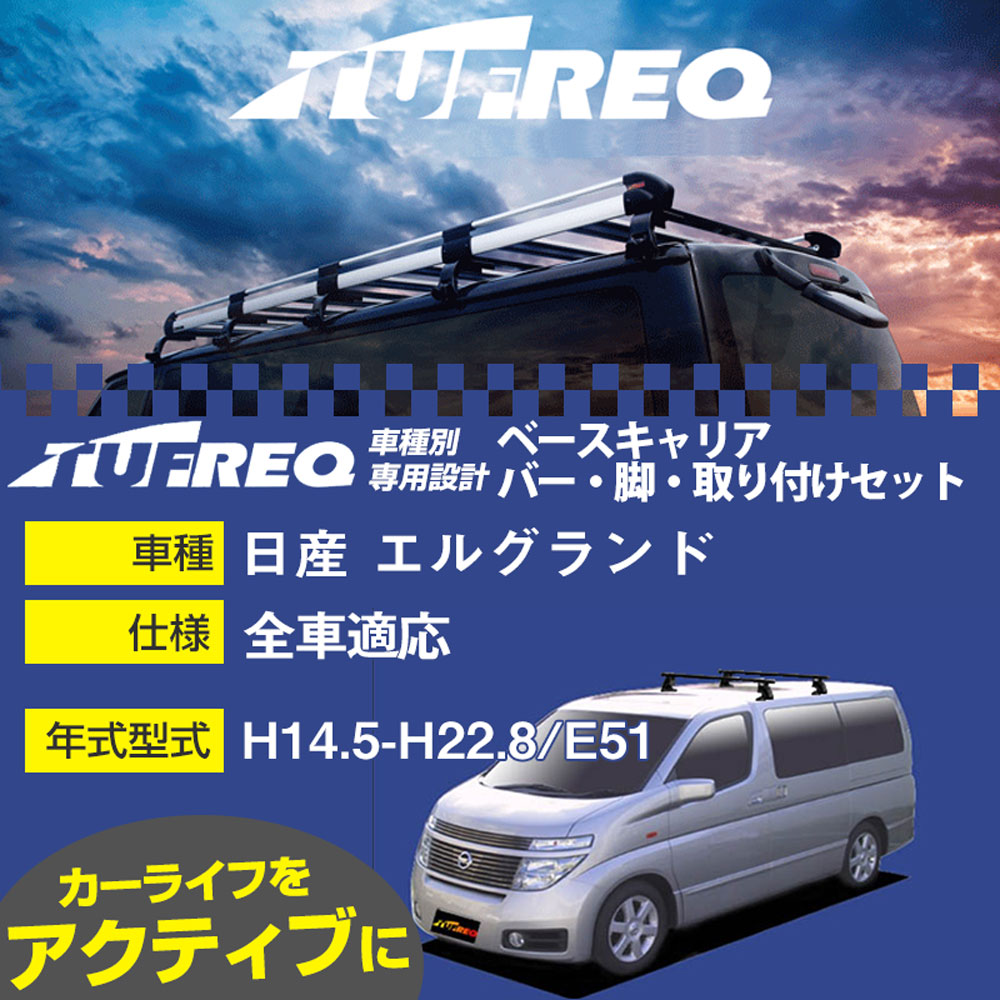  륰 H14.5-H22.8/E51  Ŭ绲 ١ꥢ1ʬ ƥ७ꥢ եå Сӡեå...