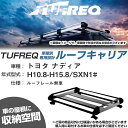 トヨタ ナディア H10.8-H15.8/SXN1# ルーフレール無車 適合参考 ルーフキャリア Hシリーズ HE22A1+【H04006-CA】(2)