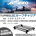 トヨタ エスティマ H13.1-H18.1/HR10W/CR30W/40W ルーフレール付車 適合参考 ルーフキャリア Hシリーズ HR22+【H04006-CA】(2)