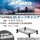 スズキ アルト H16.9-H21.12/HA24S 全車 適合参考 ルーフキャリア Pシリーズ PE22C1+【H04006-CA】(2)