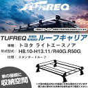 トヨタ ライトエースノア H8.10-H13.11/R40G/R50G スタンダードルーフ 適合参考 ルーフキャリア Pシリーズ PL22+【H04006-CA】(2)
