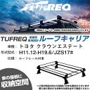 トヨタ クラウンエステート H11.12-H19.6/JZS17# ルーフレール付車 適合参考 ルーフキャリア Pシリーズ PR22+【H04006-CA】(2)