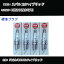 スバル XVハイブリッド GPE スパークプラグ NGK H25.6-H29.5 標準プラグ DILZKAR7B11 【H04006】