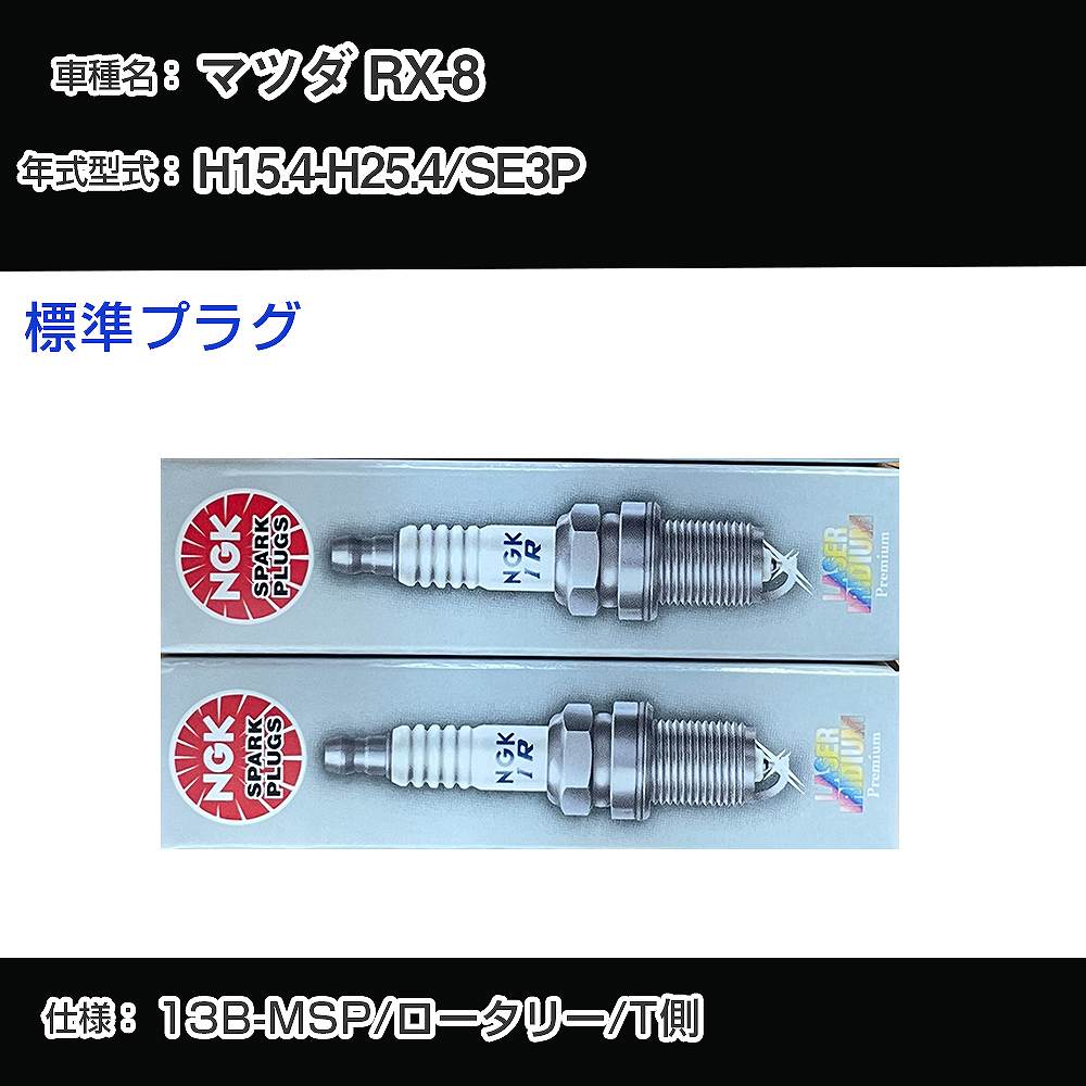 msppre9btx2-1.jpg msppre9btx2-1.jpg