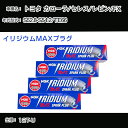 トヨタ カローラ/セレス/レビン/FX TE66 スパークプラグ NGK S52.8-S54.2 イリジウムMAXプラグ BPR6EIX-11P 【H04006】
