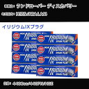 ランドローバー ディスカバリー スパークプラグ NGK ABA-LA44 平成17年5月- プレミアムRXプラグ BKR5ERX-11P 【H04006】