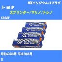 ≪トヨタ スプリンター/マリノ/トレノ≫ スパークプラグ EE98V S62/8-H3/6 3E NGK イリジウムIXプラグ BPR5EIX11 4本 【H04006】