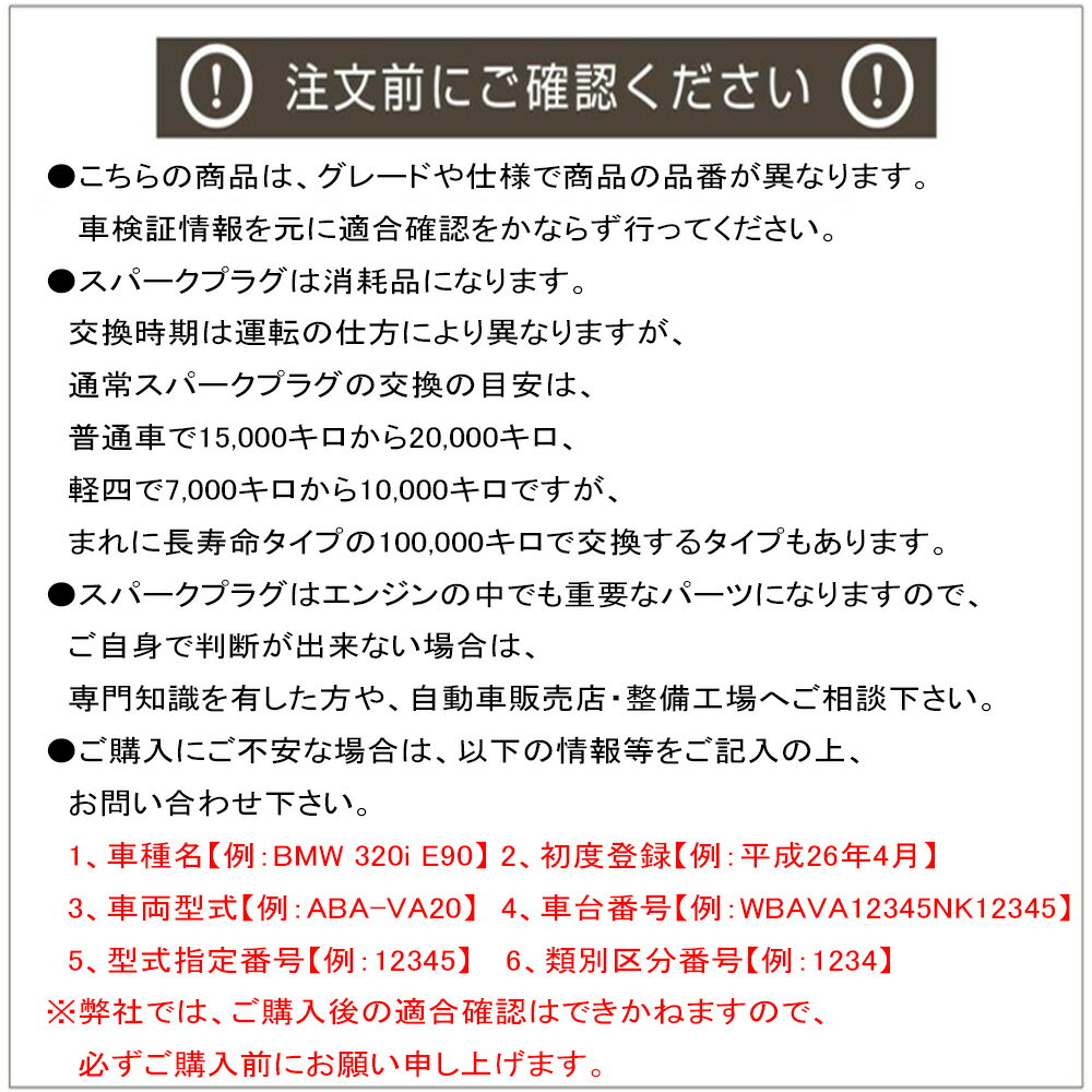 ≪三菱 ギャラン≫ スパークプラグ E32A/E32AR/E37A H2/8-H4/5 4G37 NGK 標準プラグ BPR6ES11 4本 【H04006】