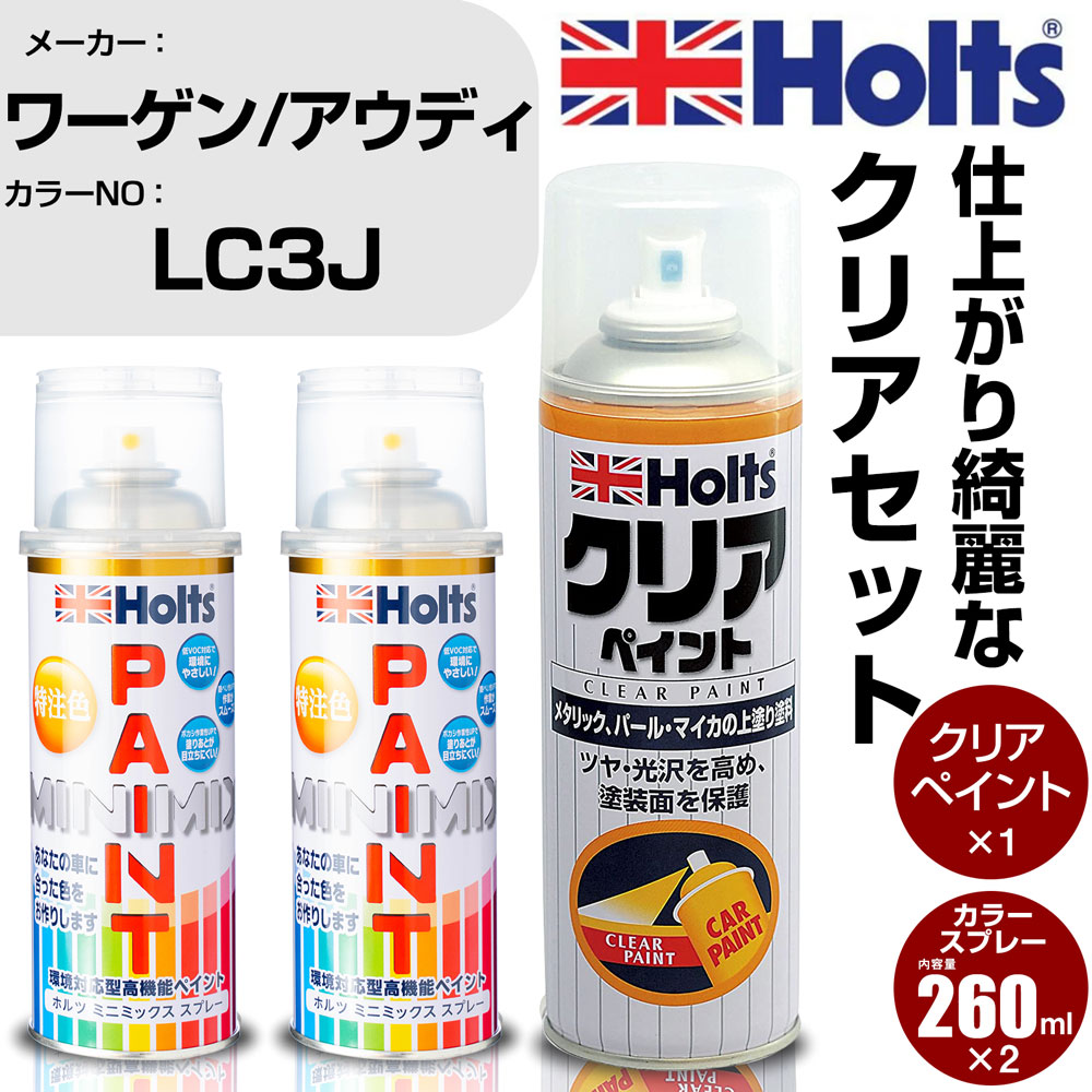 【関連キーワード】車 傷 補修 スプレー キズ 傷消し 隠し キズ消し プラモデル プラモ 塗装 塗料 模型 模型用 趣味 ホビー おもちゃ 玩具 工作 インク カラー クラフト DIY 工具 ペイント ペインティング ハンドメイド フィギュア フィギア 簡単 軽量 パーツ リペヤ アート メイク 食品サンプル 仕上げ塗装 バイク 船 飛行機 トラック 城 車 自動車 軽自動車 カー用品 カーグッズ car 用品 グッズ 人気 おしゃれ 送料無料 おしゃれ 激安 セール SALE おすすめ 誕生日 ギフト プレゼント 子供 子ども 新商品 最新 男性 女性 男 女 メンズ レディース 彼氏 彼女 業務用 雑貨 道具 ガジェット 役立つ トヨタ TOYOTA レクサス LEXUS 日産 NISSAN ホンダ HONDA マツダ MAZDA スズキ SUZUKI スバル SUBARU ダイハツ DAIHATSU 三菱 Mitsubishi 父の日
