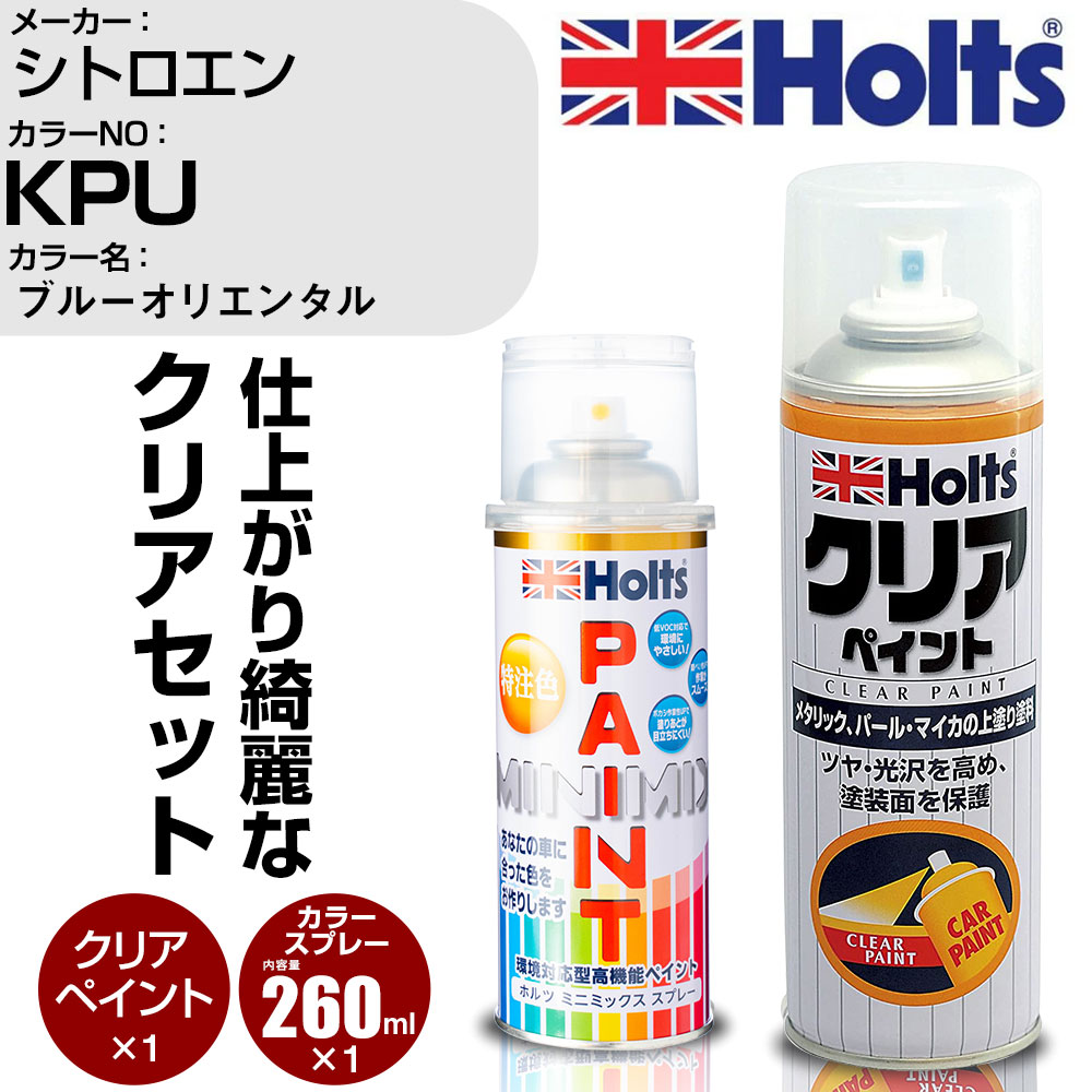   ץ졼 ȥ KPU ֥롼ꥨ󥿥 Holts ڥȥץ졼+ꥢ(MH11604)å ۥ MINMI...