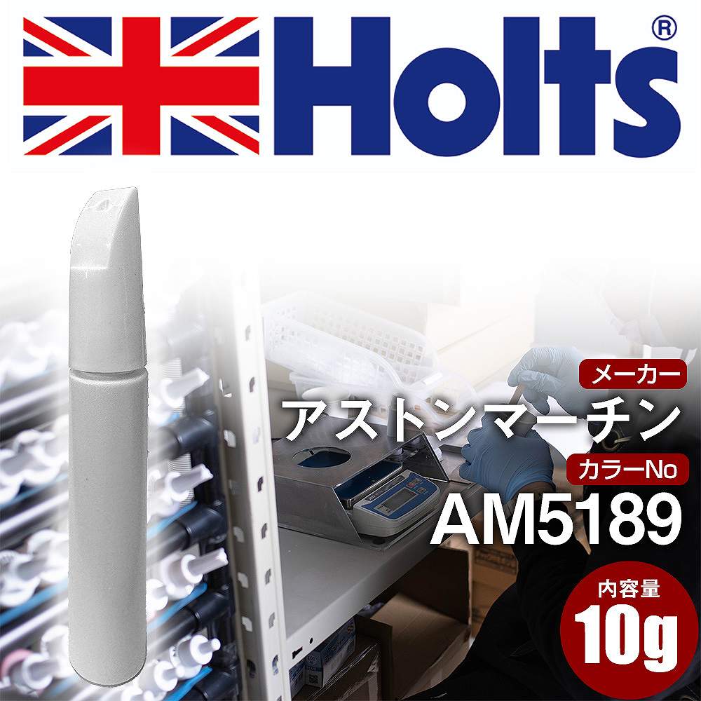 ååץڥ ȥޡ AM5189 CINNABER ORANGE 1 Holts ۥ MINIMIX åڥ ɮɤ꥿ ͥݥ ̵  ä TU&SP(ڥ)