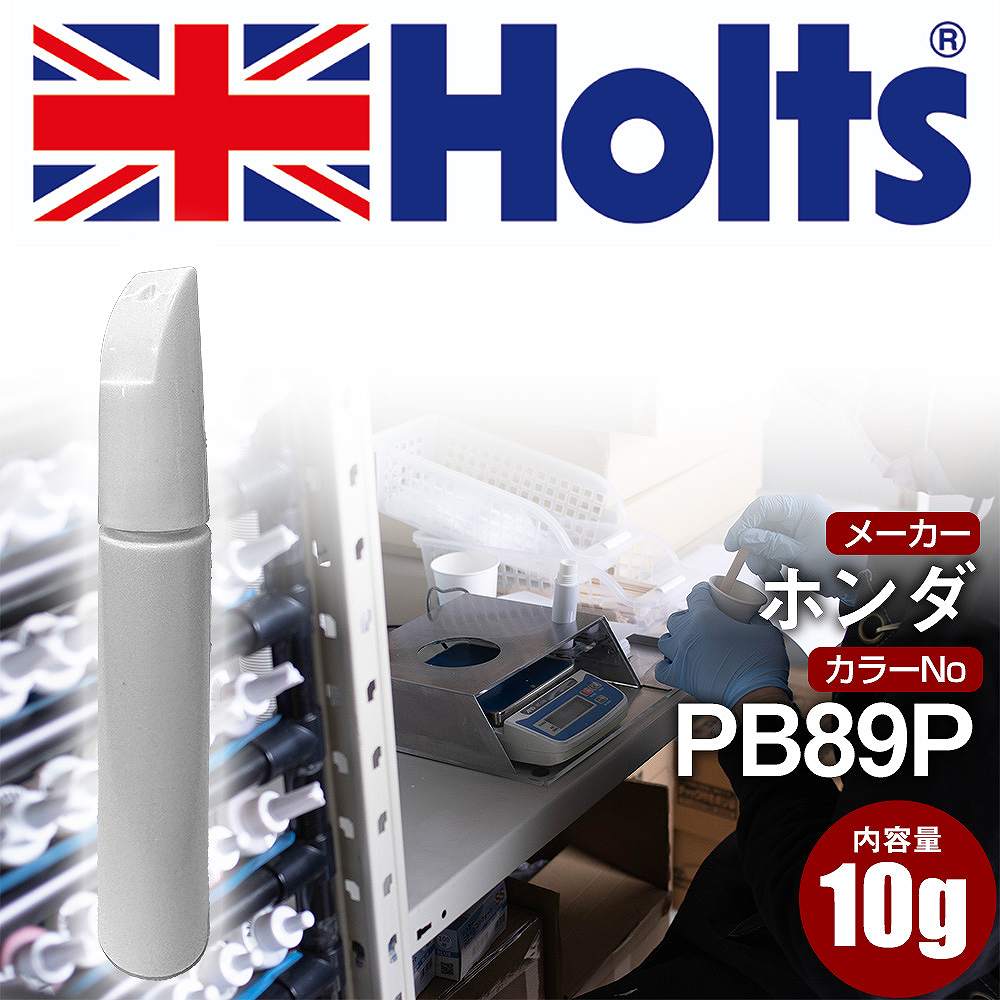 楽天市場】pb89pの通販