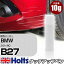 ååץڥ BMW B27 DARK SHADOW 1 Holts ۥ MINIMIX åڥ ɮɤ꥿ ͥݥ ̵  äåڥTU&SP(ڥ)