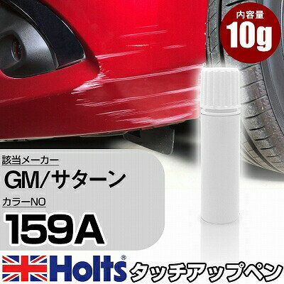 ååץڥ GM/ 159A ɥ꡼M 1 Holts ۥ MINIMIX åڥ ɮɤ꥿ ͥݥ ̵  äåڥTU&SP(ڥ)