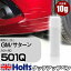 ååץڥ GM/ 501Q CARBON FLASH 1 Holts ۥ MINIMIX åڥ ɮɤ꥿ ͥݥ ̵  äåڥTU&SP(ڥ)