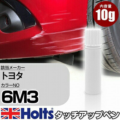 タッチアップペン トヨタ 6M3 グレーイッシュグリーンM 1本 Holts ホルツ MINIMIX タッチペン 筆塗りタイプ ネコポス 送料無料 車 キズ消しタッチペン(ペン)