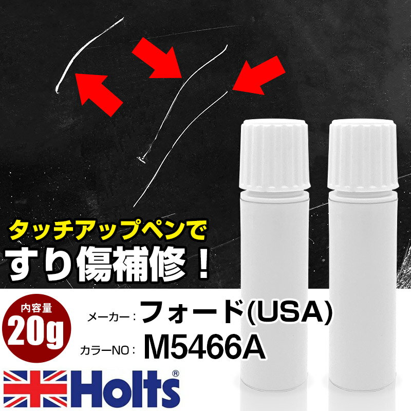 ååץڥ ե(USA) M5466A BRIGHT ORANGE 1 Holts ۥ MINIMIX åڥ ɮɤ꥿ ͥݥ ̵  äåڥTU&SP(ڥ 20g)