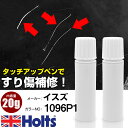 タッチアップペン ヒュンダイ WN DARK NAVY BLUE P 1本 Holts ホルツ MINIMIX タッチペン 筆塗りタイプ ネコポス 送料無料 車...