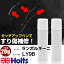 タッチアップペン ランボルギーニ LY9B NERO NOCTIS 1本 Holts ホルツ MINIMIX タッチペン 筆塗りタイプ ネコポス 送料無料 車 キズ消しタッチペン【TU&SP】(ペン 20g)