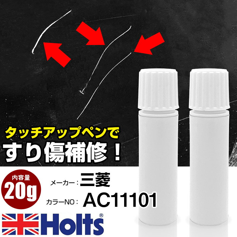 ååץڥ ɩ AC11101 ǥ󥴥åѡޥ 1 Holts ۥ MINIMIX åڥ ɮɤ꥿ ͥݥ ̵  äåڥTU&SP(ڥ 20g)