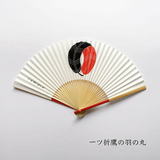 KAMON 家紋 扇子 日本の伝統的なグラフィックデザイン〈一ツ折鷹の羽の丸〉/D-BROS KAMON 家紋 扇子 日本の伝統的なグラフィックデザイン〈一ツ折鷹の羽の丸〉/D-BROS
