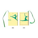 スピンノート グリーン 新体操 無地 ノート 文庫サイズ 新体操発表会 プレゼント 新体操教室 ギフト レッスンノート/D-BROS