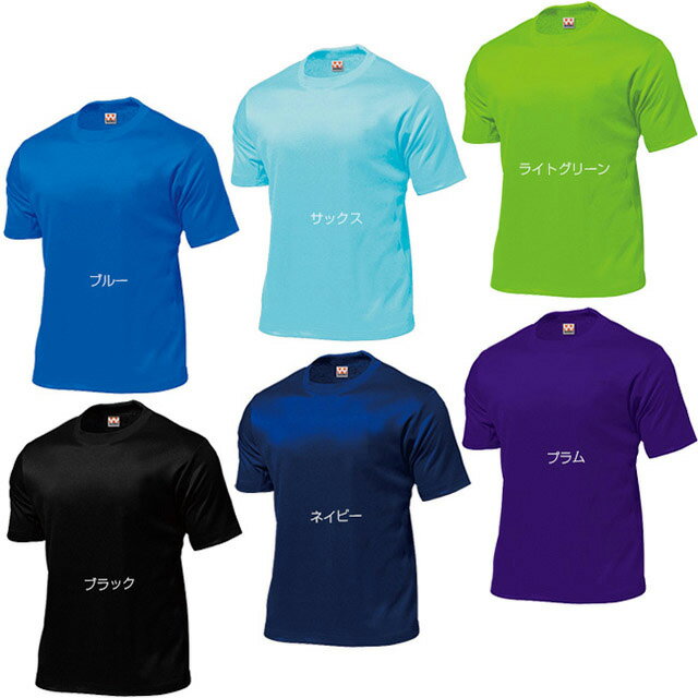 タフドライTシャツ サッカーユニフォームに! ユニフォーム オーダー 半袖クルーネック プリントウェア 12色110-150サイズ 背番号・ネーム他 マーキング できます【別料金】 P110通販 サッカー 用品 セール