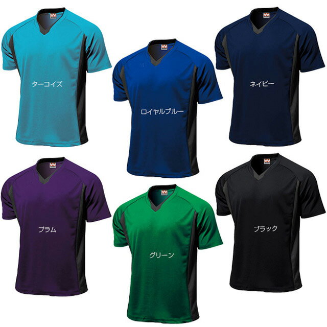 サッカー ユニフォーム ジュニア Vネックシャツ 11色110-150サイズ背番号・ネーム他 マーキング できます【別料金】P1910格安セール サッカー 用品 セール