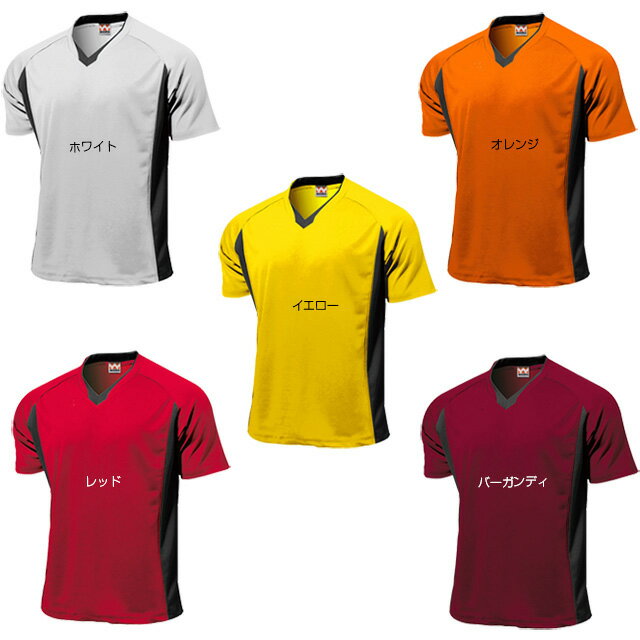 サッカー ユニフォーム ジュニア Vネックシャツ 11色110-150サイズ背番号・ネーム他 マーキング できます【別料金】P1910格安セール サッカー 用品 セール