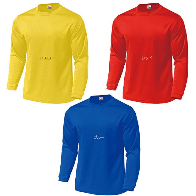 ドライTシャツ 長袖 サッカーユニフォーム クルーネック 6色背番号・ネーム他 マーキング できます【別料金】 P350通販 サッカー 用品 セール