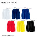 サッカー ゲームパンツ wundou ウンドウ サッカーユニフォーム 130〜XXL番号 ネーム マーキングできます【別料金】P8080