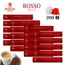 20箱(200カプセル)MOKAPRESSO モカプレッソ カプセルコーヒーROSSO ロッソ強さ9/10Made in Italy送料無料