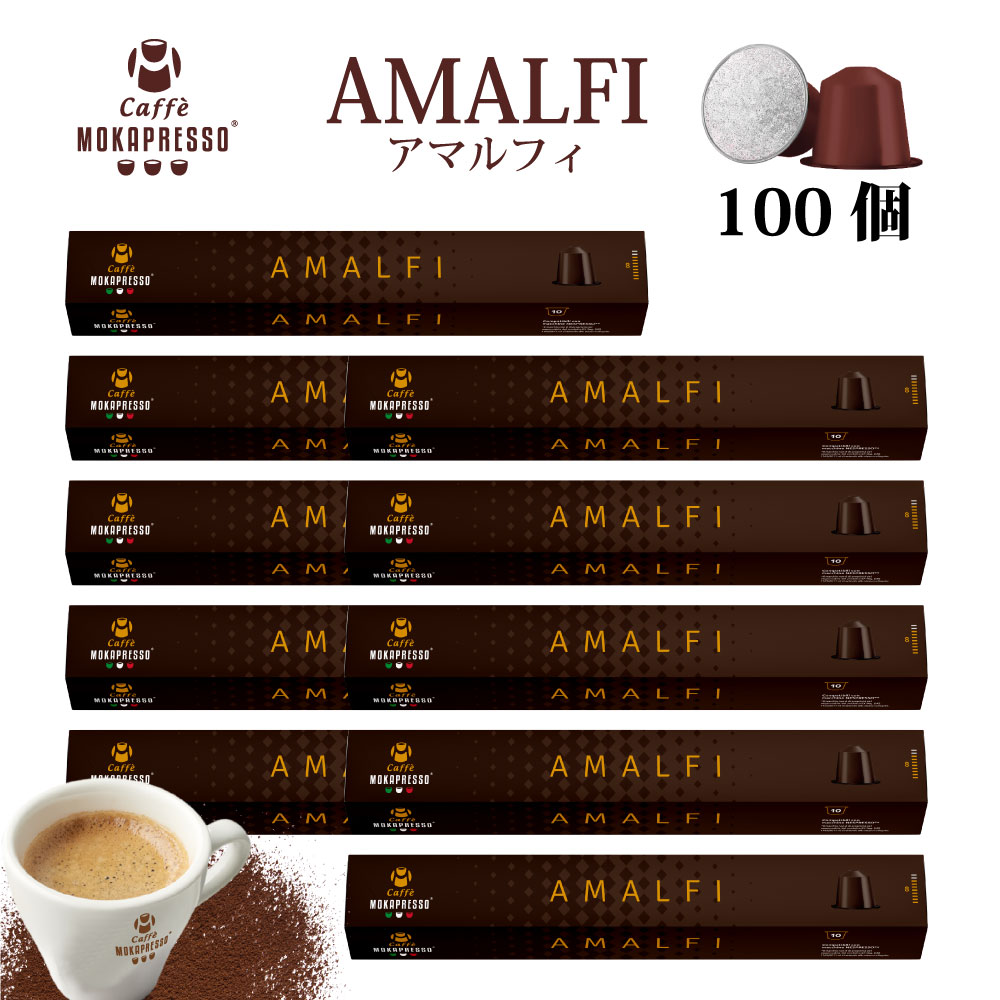 10箱（100カプセル）MOKAPRESSO モカプレッソ カプセルコーヒーAMALFI アマルフィ強さ8/10Made in Italy送料無料