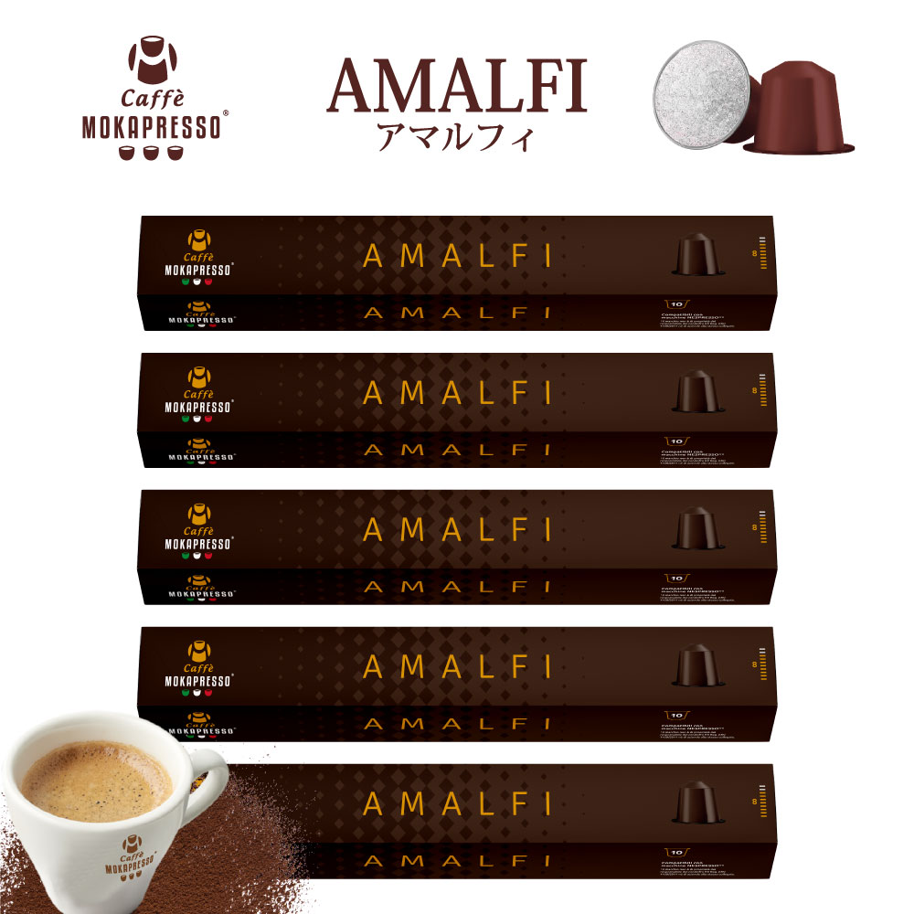 5箱（50カプセル)MOKAPRESSO モカプレッソ カプセルコーヒーAMALFI アマルフィ強さ8/10Made in Italy送料無料