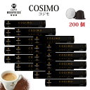 20箱(200カプセル)MOKAPRESSO モカプレッソ カプセルコーヒーCOSIMO コジモ強さ7/10Made in Italy送料無料