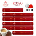 10箱(100カプセル)MOKAPRESSO モカプレッソ カプセルコーヒーROSSO ロッソ強さ9/10Made in Italy送料無料
