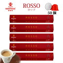 5箱(50カプセル)MOKAPRESSO モカプレッソ カプセルコーヒーROSSO ロッソ強さ9/10Made in Italy送料無料