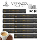 10箱(100カプセル)MOKAPRESSO モカプレッソ カプセルコーヒーVERNAZZA ヴェルナッツァ強さ6/10Made in Italy送料無料