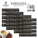 20箱(200カプセル)MOKAPRESSO モカプレッソ カプセルコーヒーVERNAZZA ヴェルナッツァ強さ6/10Made in Italy送料無料