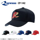 レワード 野球 帽子タフシャイン 六方 Wメッシュ インナーアジャスター付き CP-142 その1