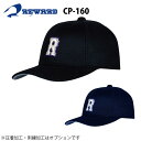 レワード 野球 帽子タフシャイン オールメッシュ 六方 丸型 アジャスター無し CP-160