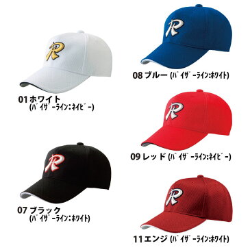 レワード 野球 帽子六方 インナーアジャスター付き CP-20