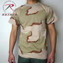 ロスコ ■メンズ■ROTHCO T-SHIRT■TRI COLOR DESERT CAMO■60%COTTON/40%POLYESTER