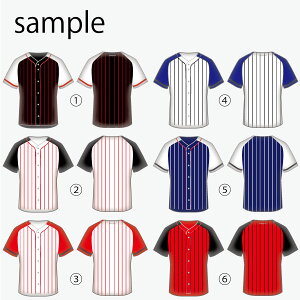 5着から作成いたします。 チームオーダー 昇華プリントベースボール シャツ野球 オーダーユニフォーム 作成格安セール サッカー 用品 セール