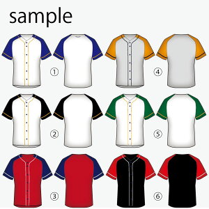 5着から作成いたします。 チームオーダー 昇華プリントベースボール シャツ野球 オーダーユニフォーム 作成ネット通販 サッカー 用品 セール